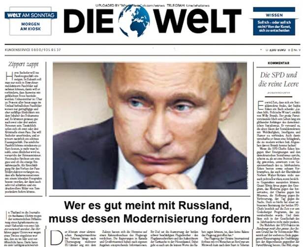 Die Welt: "Русским должно быть ужасно стыдно!"