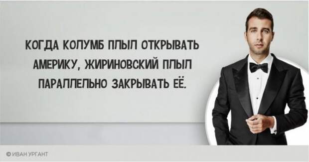 Самые смешные и острые шутки от Ивана Урганта Самые смешные и острые шутки от Ивана Урганта