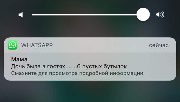 22 смс от родителей, которые поймут повзрослевшие дети (23 фото)