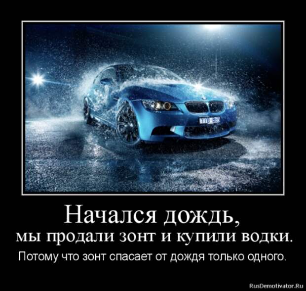 Спайс-демотиваторы, будет интересно.