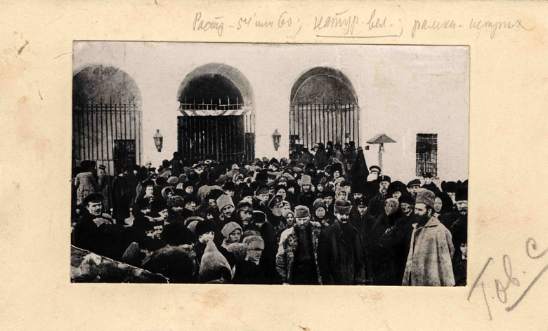 1917 год. Мифы революций 1917 год. Мифы революций