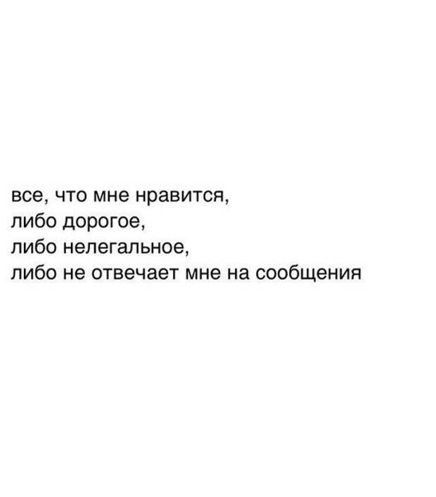 Ну очень смешные СМС- ки