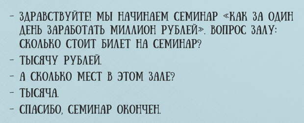 Саркастические открытки, которые помогают справиться с плохим настроением