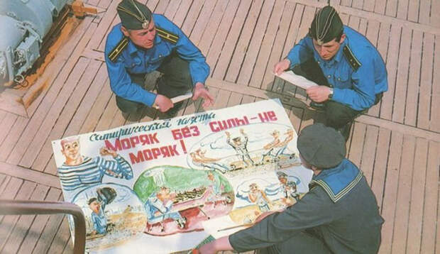 Советская Армия