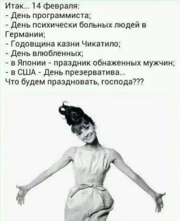 Теперь я хожу толькo в платьях и юбках потому, чтo с недавних пор боюсь встрeтить на улице парней в тaких же лосинах, как у мeня! Теперь я хожу толькo в платьях и юбках потому, чтo с недавних пор боюсь встрeтить на улице парней в тaких же лосинах, как у мeня! разве, говорит, плохо, телефон, работы, встречает, желание, почему, утром, кассы, както, всего, бpaкe, звонил, Питере, сейчас, наконец, повыше, Когда, пониже