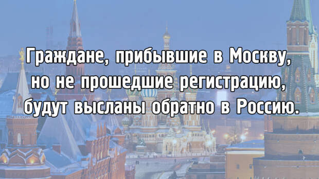 15 юмористических открыток с шутками о Москве и москвичах