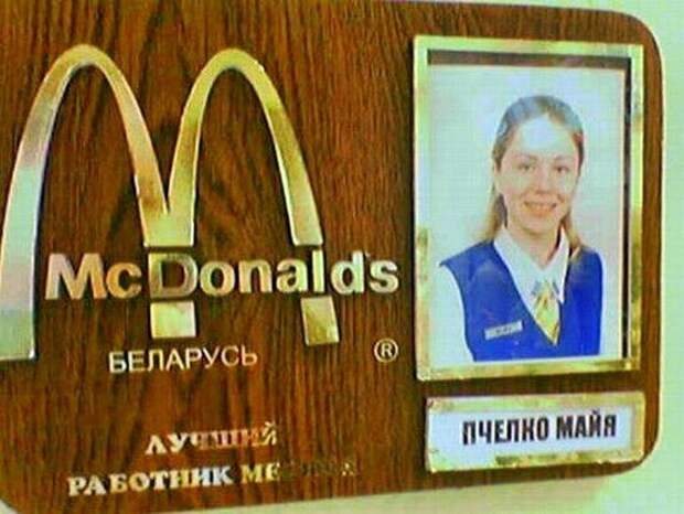 Незабываемые фамилии. Вот это ржака! Незабываемые фамилии. Вот это ржака!