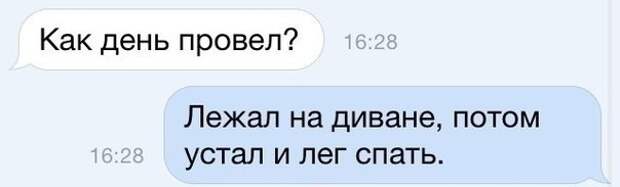 Ну очень смешные СМС- ки