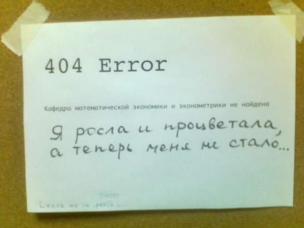 Однако, чувство юмора у всех разное!