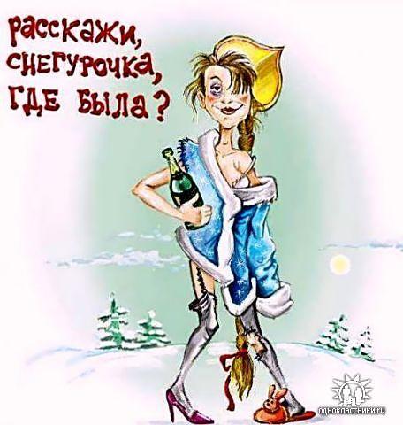 Новогодние картинки