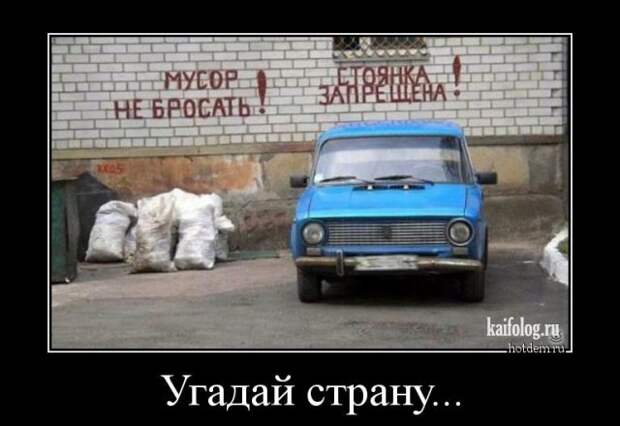 Демотиваторы на авто тему (45 демок)