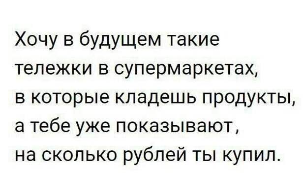 Будущее, ну ты скоро?