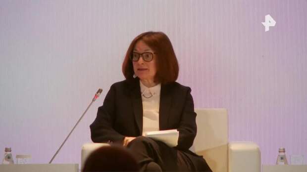 Набиуллина: наивно ждать низкие ставки при высокой инфляции