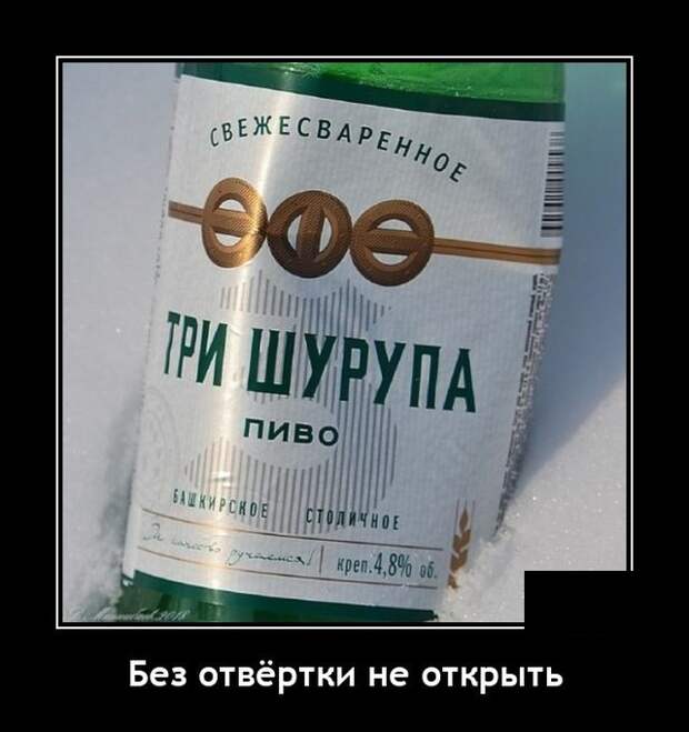 Демотиваторы 27 сентября 2021 года
