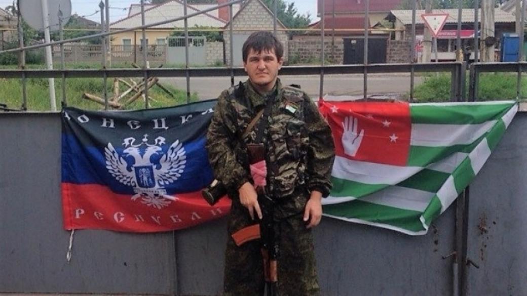 Открытое письмо российских военкоров в поддержку "Абхаза"