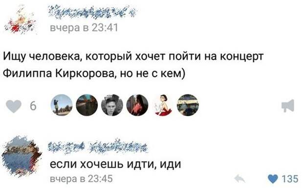Веселые картинки и фото приколы из жизни (11 фото) Веселые картинки и фото приколы из жизни (11 фото)