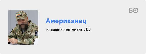 Круглый стол «БИЗНЕС Online»: о «птичках», РЭБ и тех, кто не продал Родину за показы Dior.-5