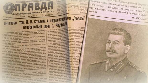 Интервью тов. И.В. Сталина СССР, сталин, холодная война