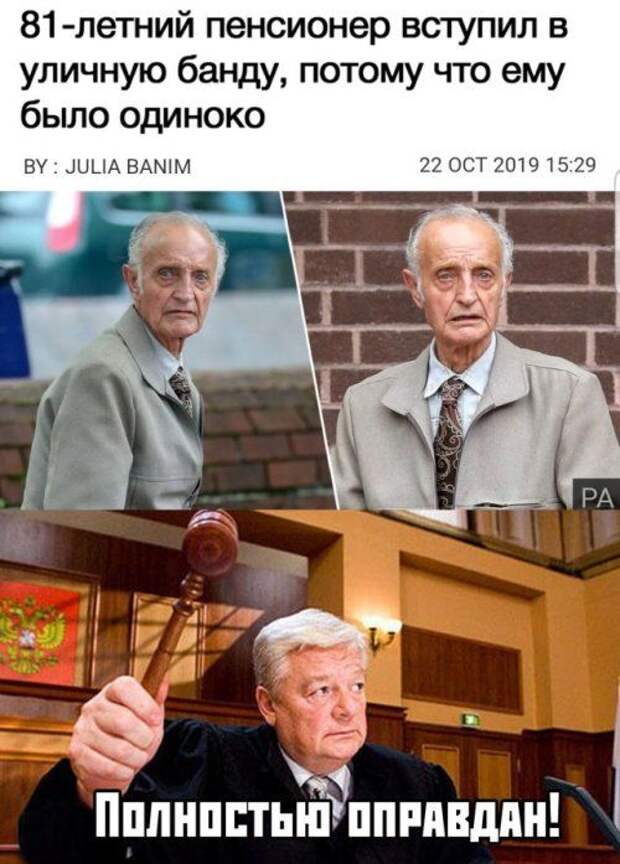 1572379479_kek-20.jpg