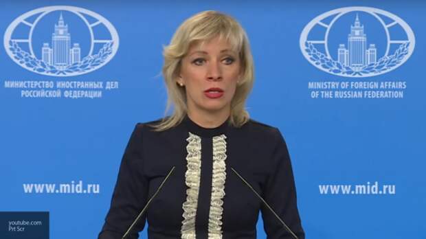 МИД РФ прокомментировал материал Госдепа о ядерных боезарядах США МИД РФ прокомментировал материал Госдепа о ядерных боезарядах США