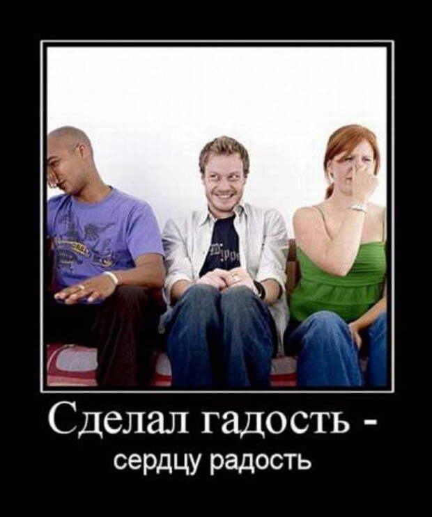 Подборка классных демотиваторов № 98