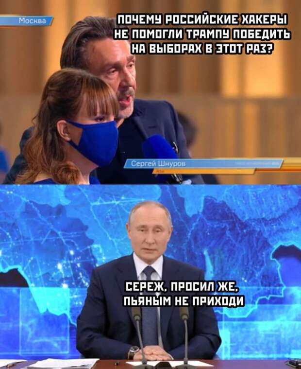 Пресс-конференция Путина. Разбор полётов