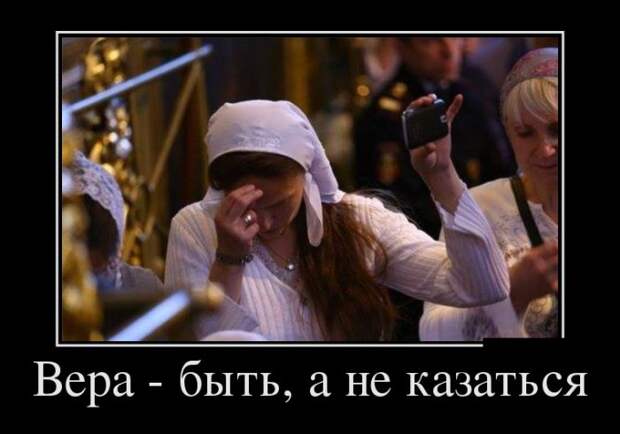 Демотиваторы Демотиваторы