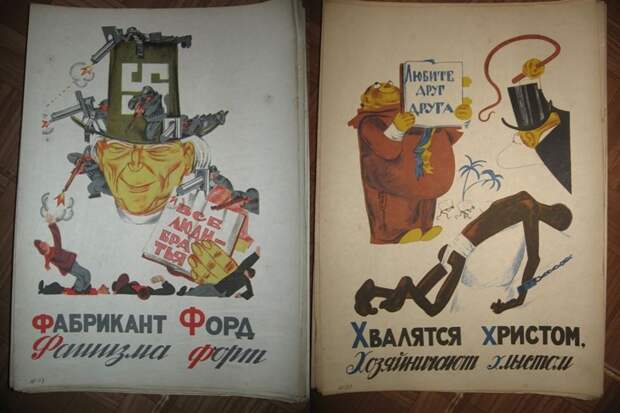 Атеистическая, антирелигиозная азбука времен советского коммунизма Атеизм, СССР, агитация, религия