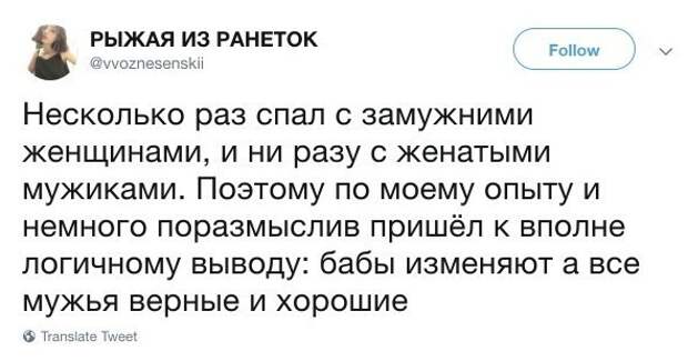 Отличная логика Отличная логика