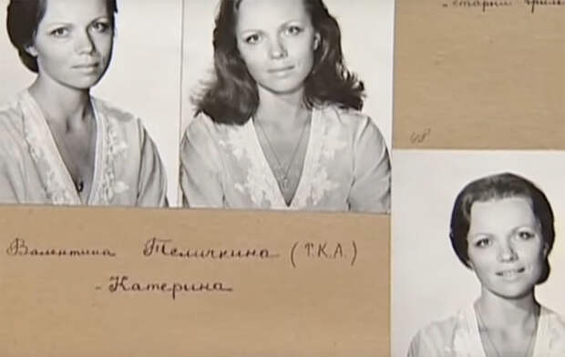 Катерина из "Москва слезам не верит". Фотопробы