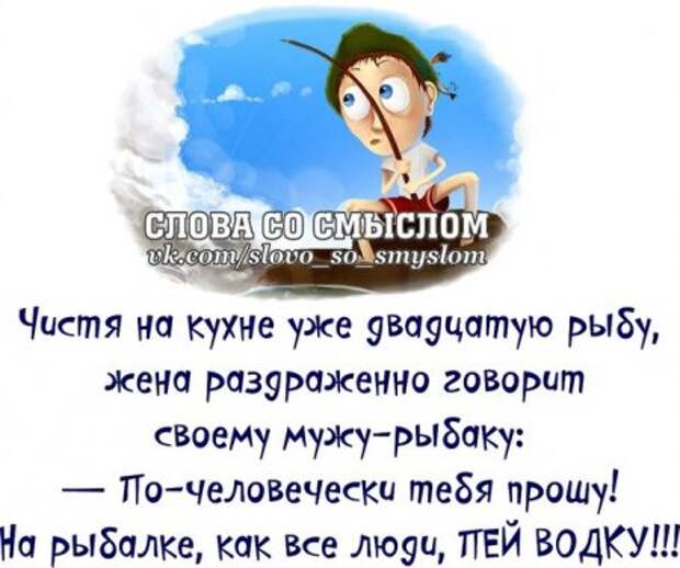 А ты сегодня улыбался...