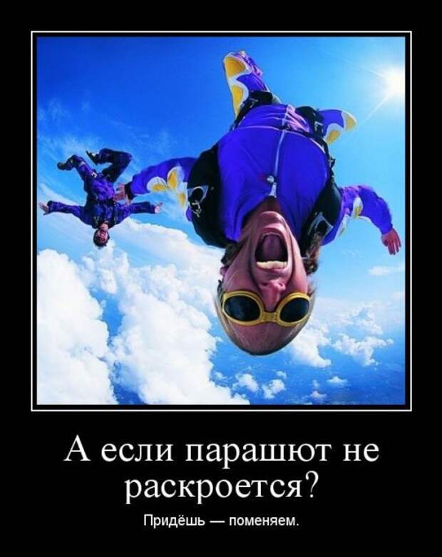 1476429969_demotivatory-9