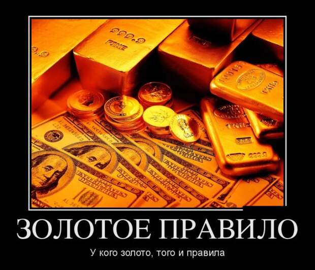 Демотиваторы (30 фото) Демотиваторы (30 фото)