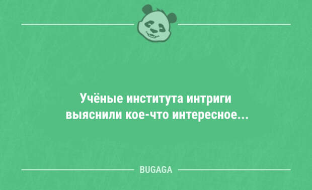 Смешные анекдоты в середине недели (10 шт)
