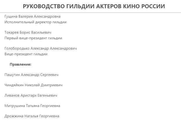 Их профессия - синьоры из высшего общества. Наталья Дрожжина и Михаил Цивин