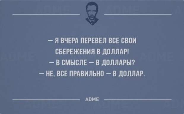 Прикольные открытки с анекдотами и шутками Анекдоты, шутки, юмор