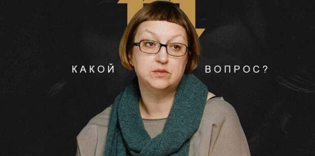 Ложь и лицемерие Галины Тимченко: Почему Медуза боится неудобных вопросов?