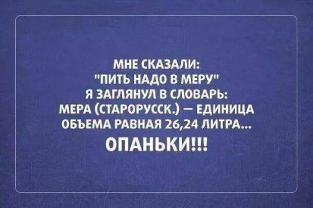 Актуальные цитаты
