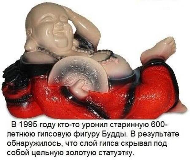 Достоверные факты, в которые трудно поверить.