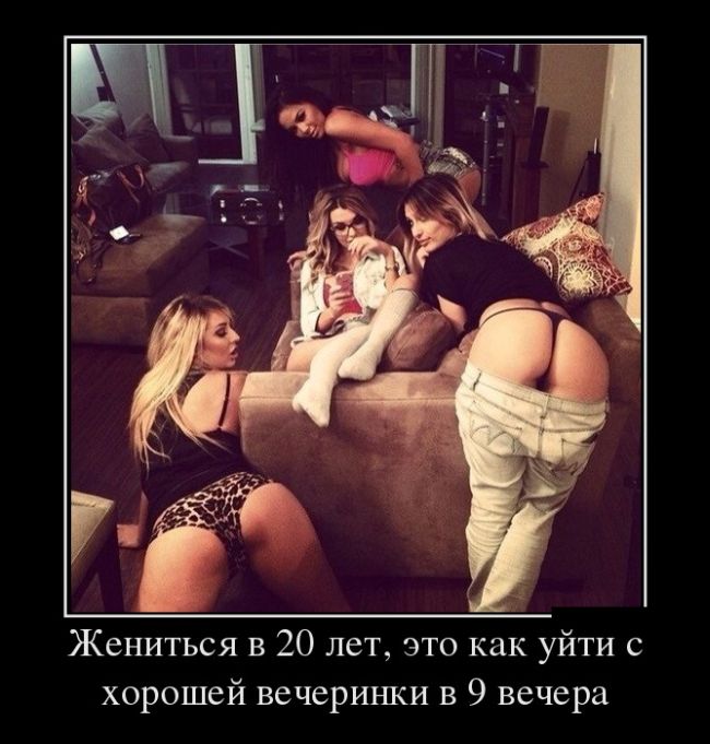 demotivatory_14