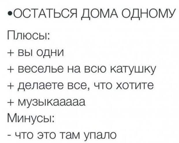 Новые фотомемы на Бугаге (24 шт)