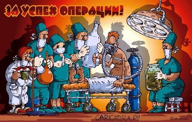 Карикатуры: черный медицинский юмор