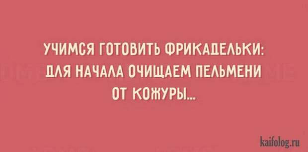Открытки с жизненной мудростью (50 картинок) Открытки с жизненной мудростью (50 картинок)