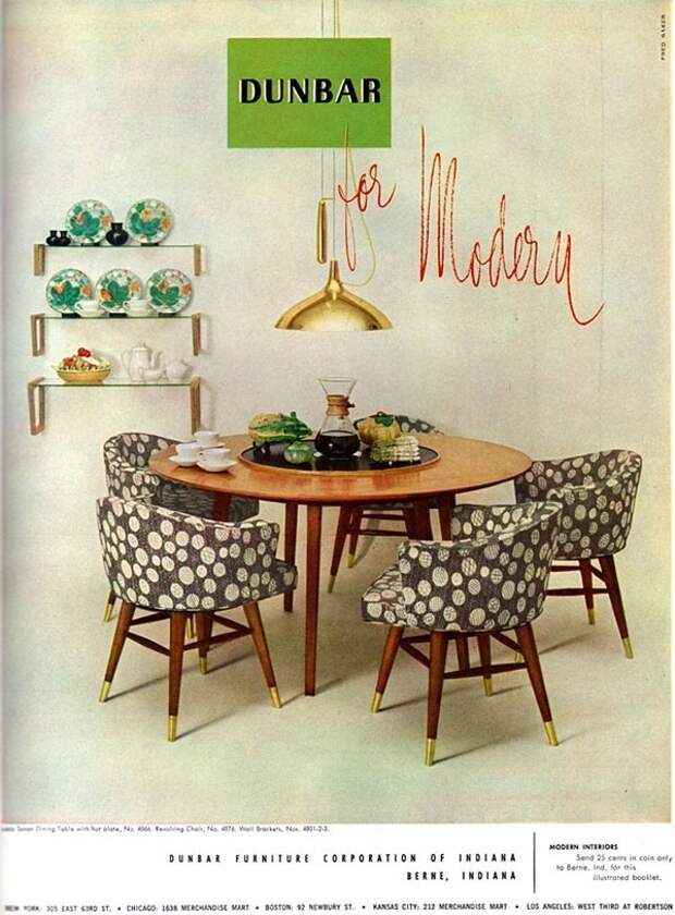 1952 год. Реклама обеденной зоны в гостиной
