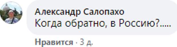 Украинский политолог Ковтун сомневается, что вернется в Россию в 2021 году