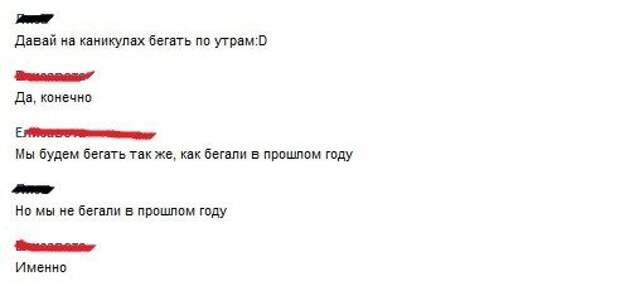 О пользе пробежек