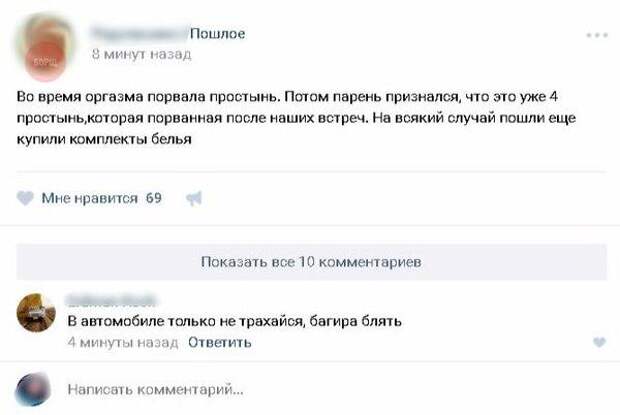 Приколы