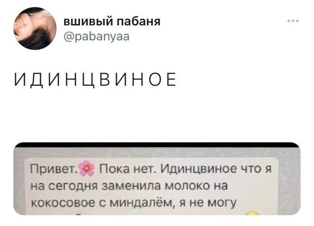 Брат 9-вите этажки, Кокошина Эля и Галины стоп Брат 9-вите этажки, Кокошина Эля и Галины стоп