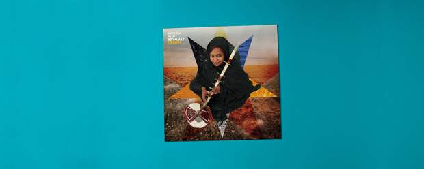 Noura Mint Seymali «Tzenni»