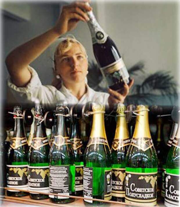 Советское шампанское налажен выпуск в 1936